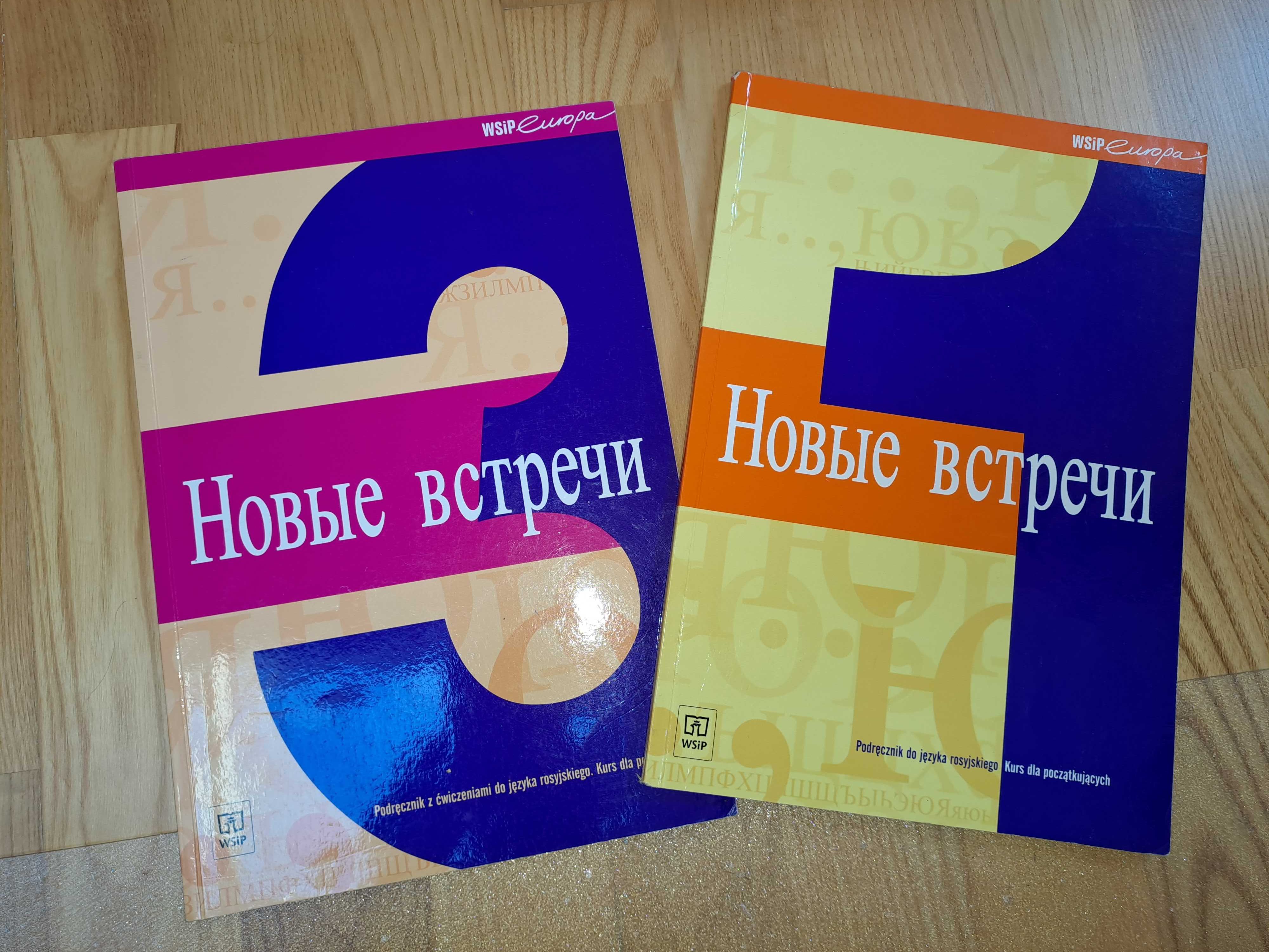 Jezyk rosyjski - podręcznik z ćwiczeniami część 1 i 3 - Nowyje Wstreci