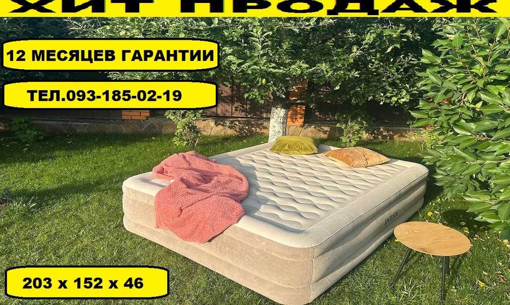 ‼️ Надувная двухспальная кровать INTEX. Матрас. Ліжко. Ламзак турист‼️