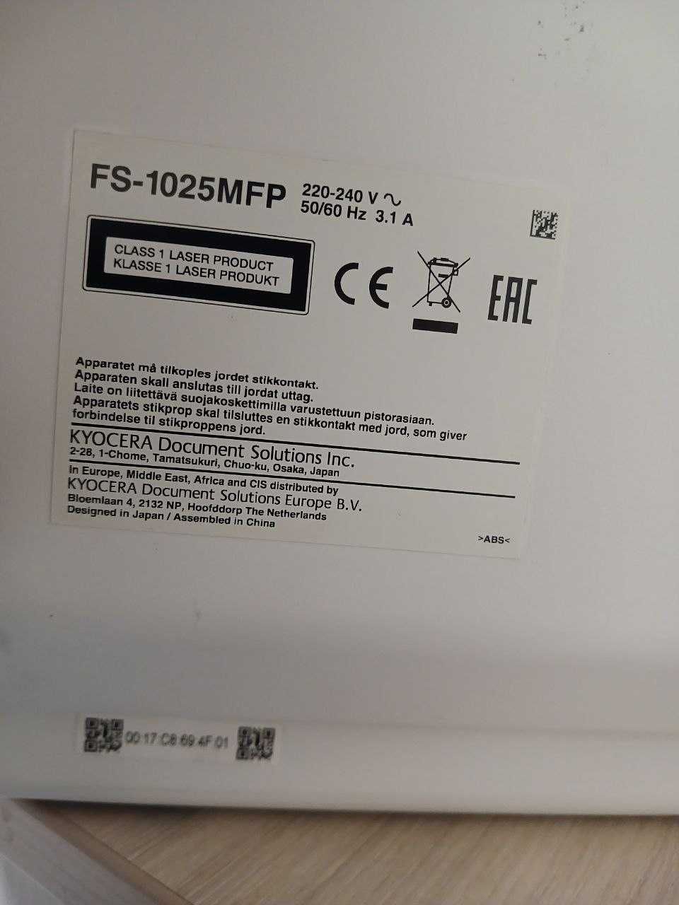 БФП kyocera FS 1025 MFP