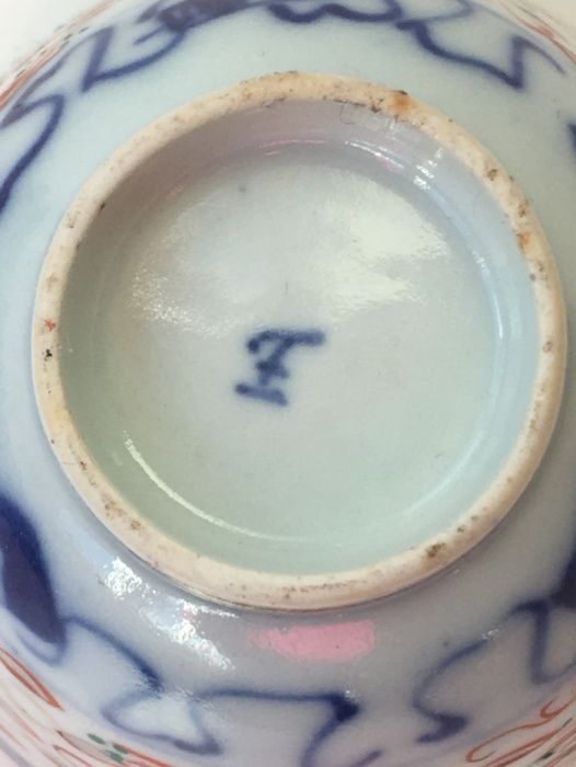 Chávena chinesa de porcelana bago de arroz, sec. XIX