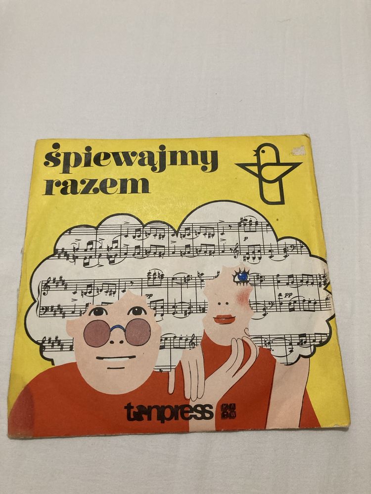 Bajm - Piechotą do lata / Ballada - Wycinanki singiel 7”