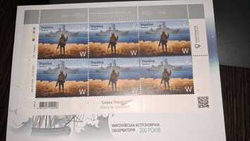 Продам набор почтовых марок 6шт. "Русский военный корабль иди на..."