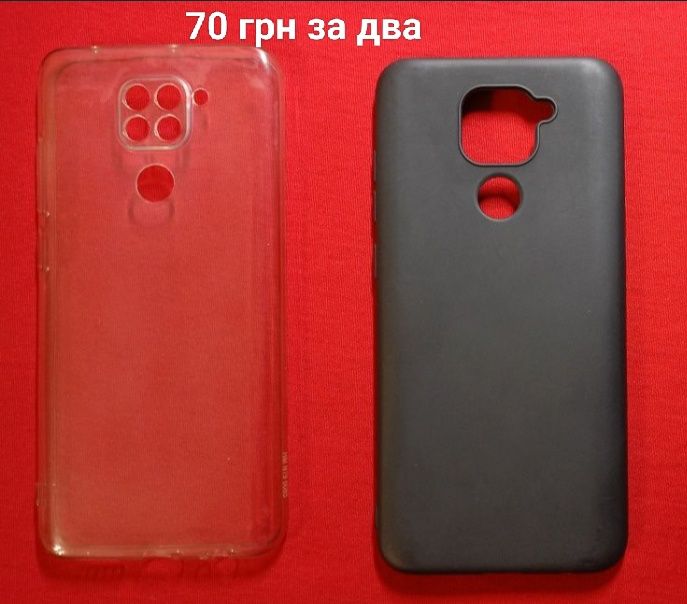 Продам чохли на Xiaomi Redmi Note 9