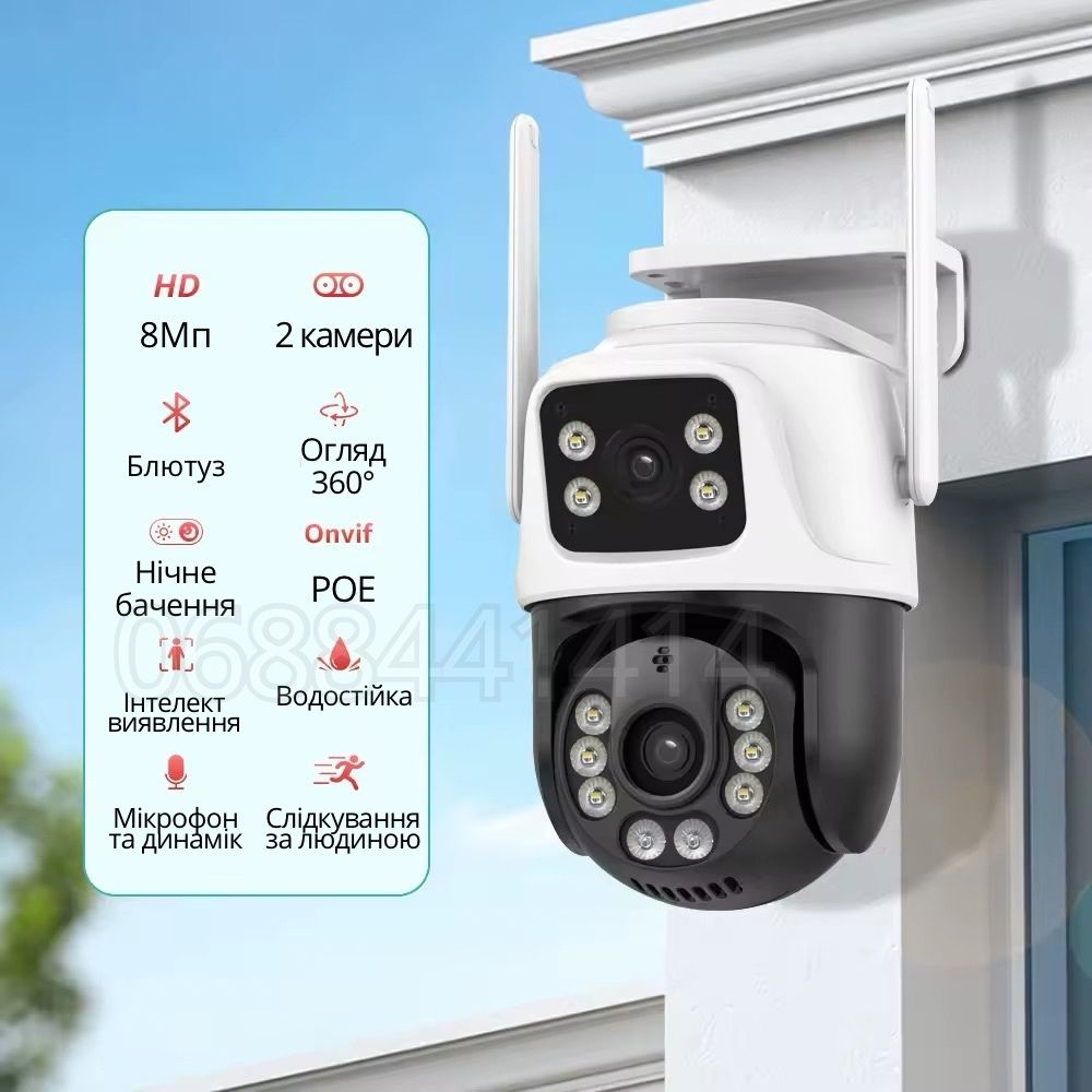 Уличная Wi-Fi камера 8МП с авто-слежением и ночным видением iCSee
