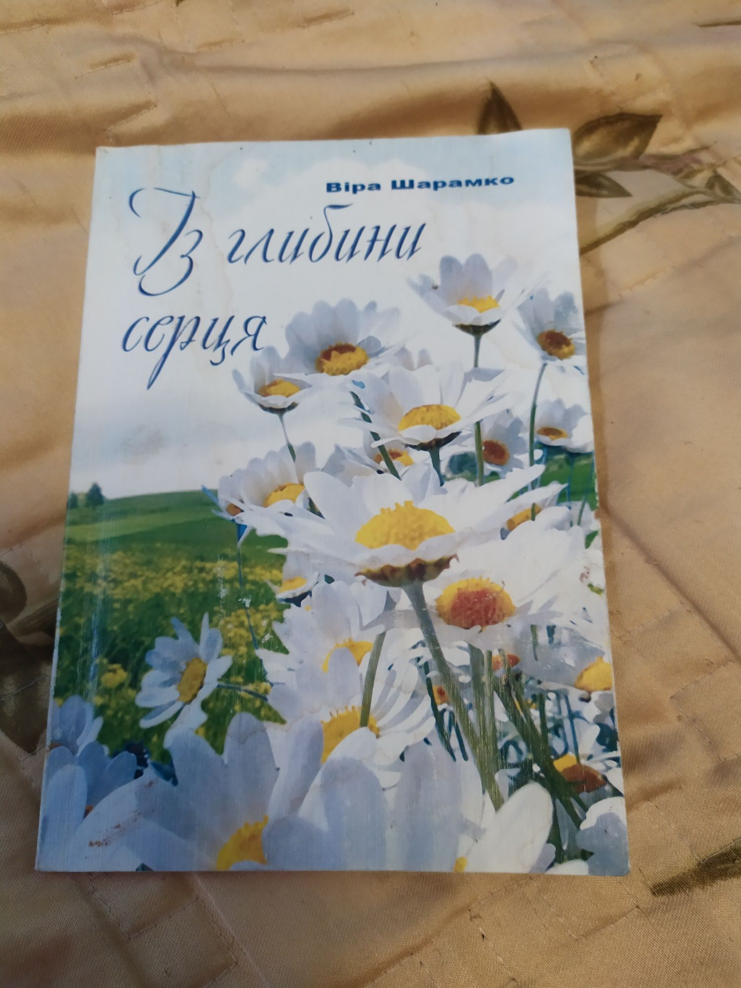 Книги по в'язанніі ,проза