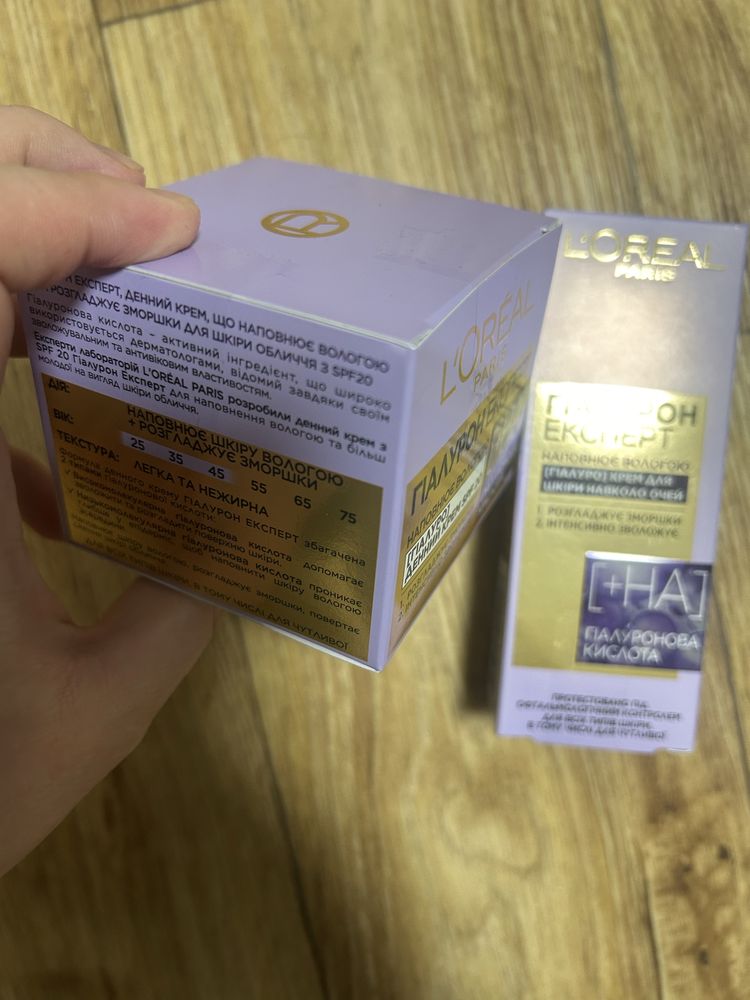 Продам крем для під очі і крем для обличча