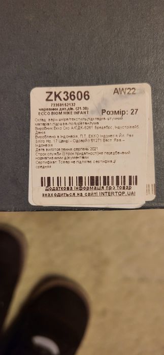 ECCO  зимні, шкіряні ботінки 27р