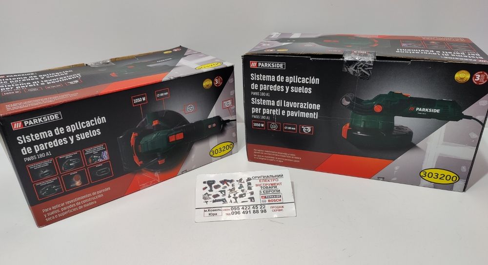 НОВА шліфмашина сГермании Parkside PWBS 180/для стен/підлоги/пола/стін