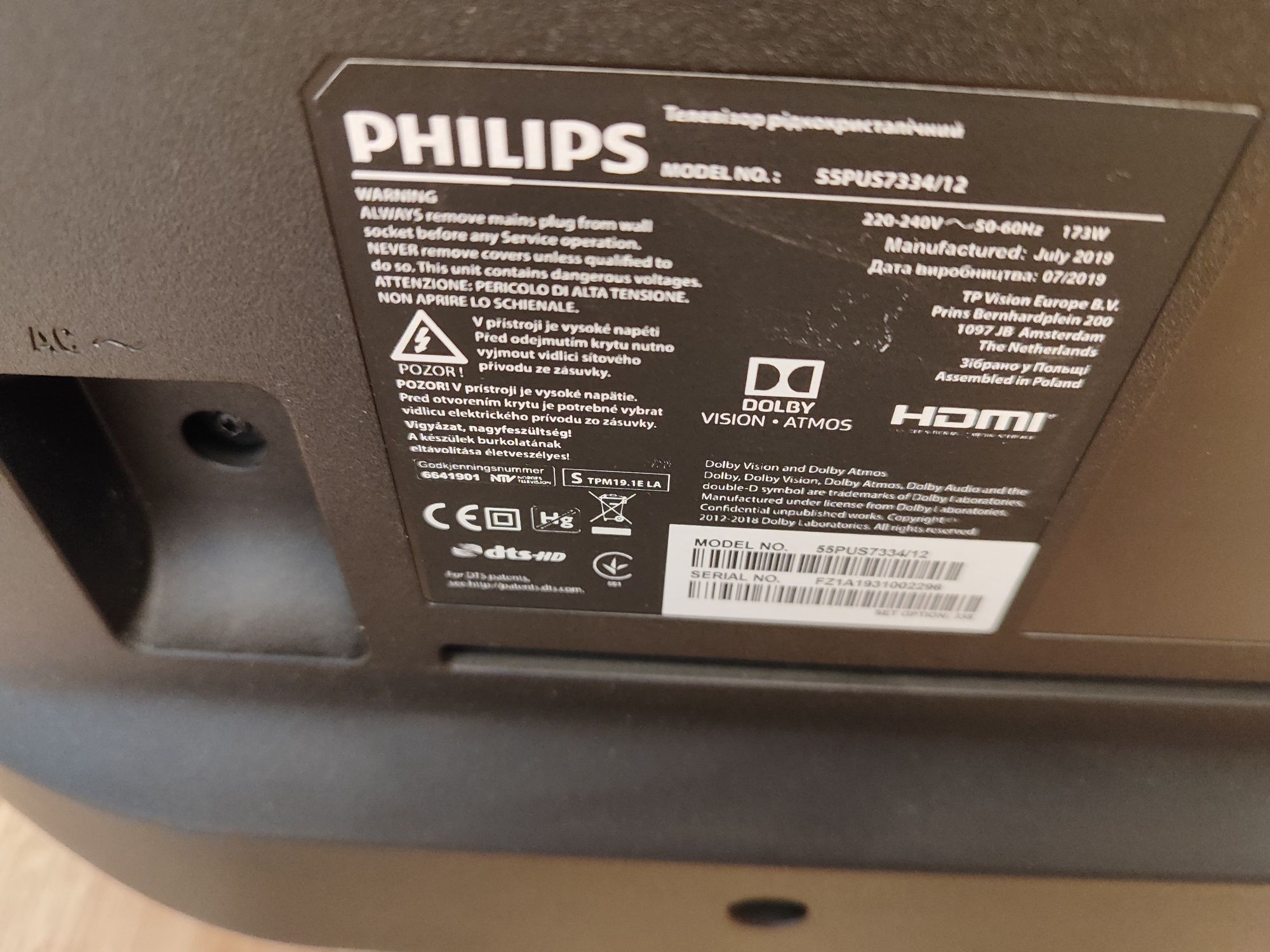 Philips 55PUS7334/12 matryca sprawna