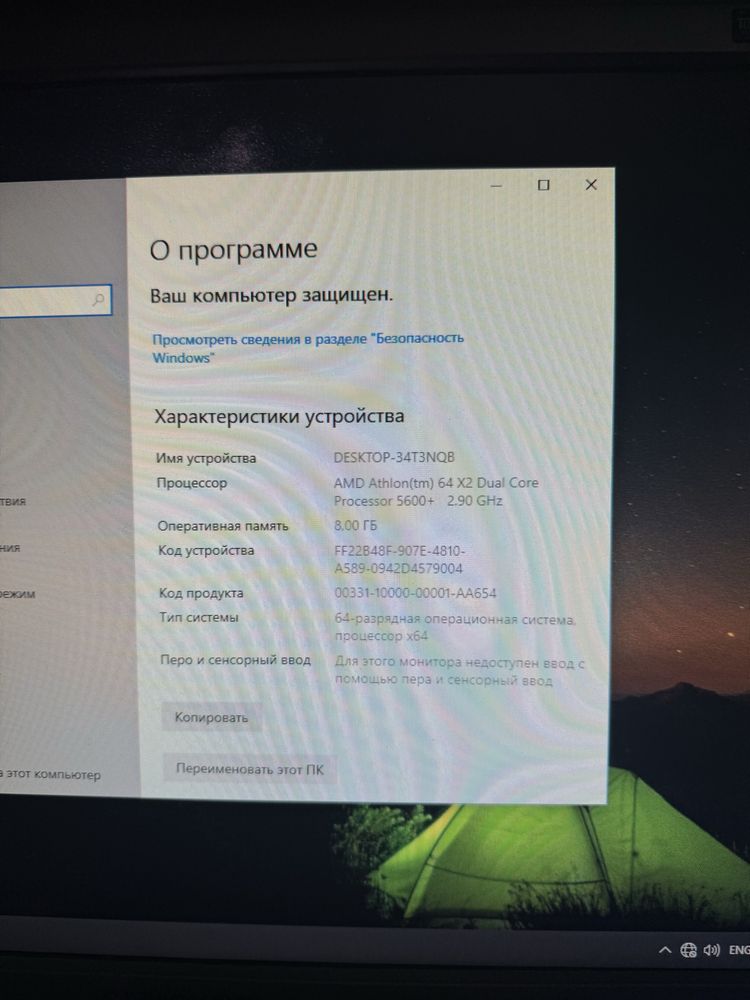 Системний блок, монітор, клавіатура, мишка