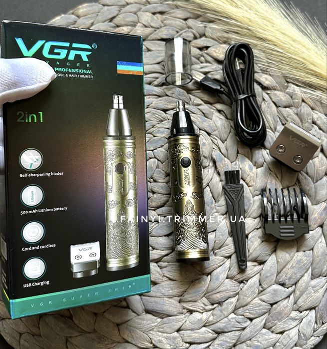 ‼️АКЦІЯ‼️Тример для носа, вух, стрижки VGR NoseTrim 2in1 універсальний