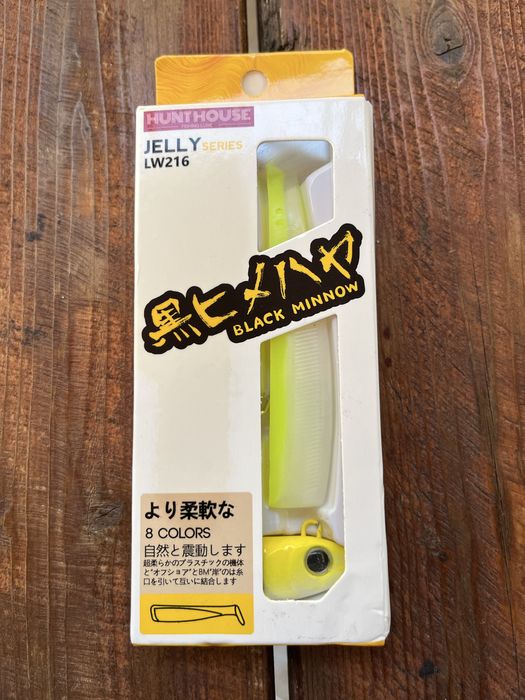 Combo Vinil pesca 25gr