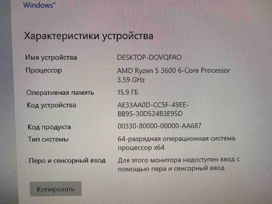 Комп'ютер IT-Blok Ryzen 5 3600 RX 5700, монітор LG 27MK600M