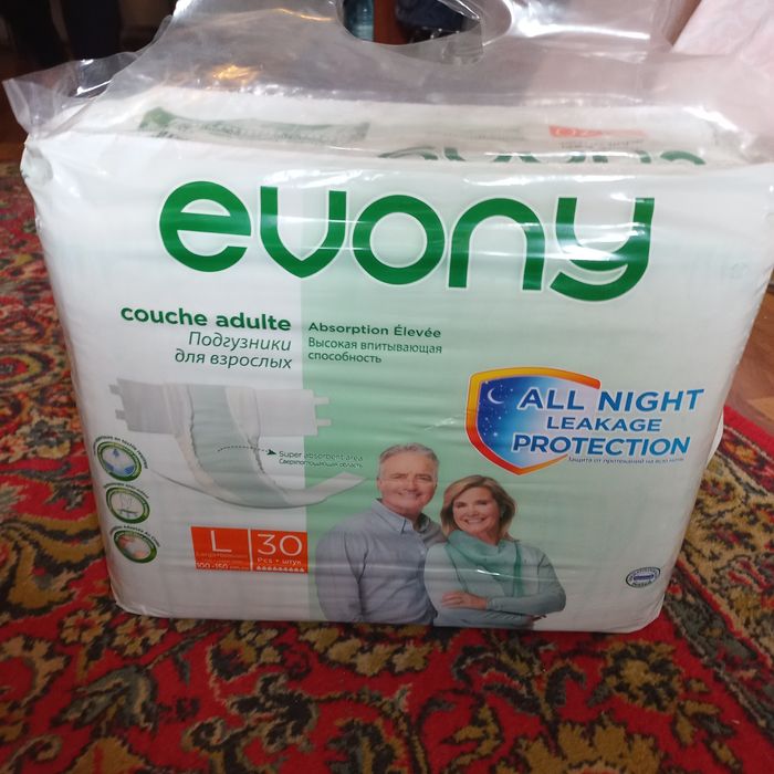 Продам памперсы,подгузники  для взрослых