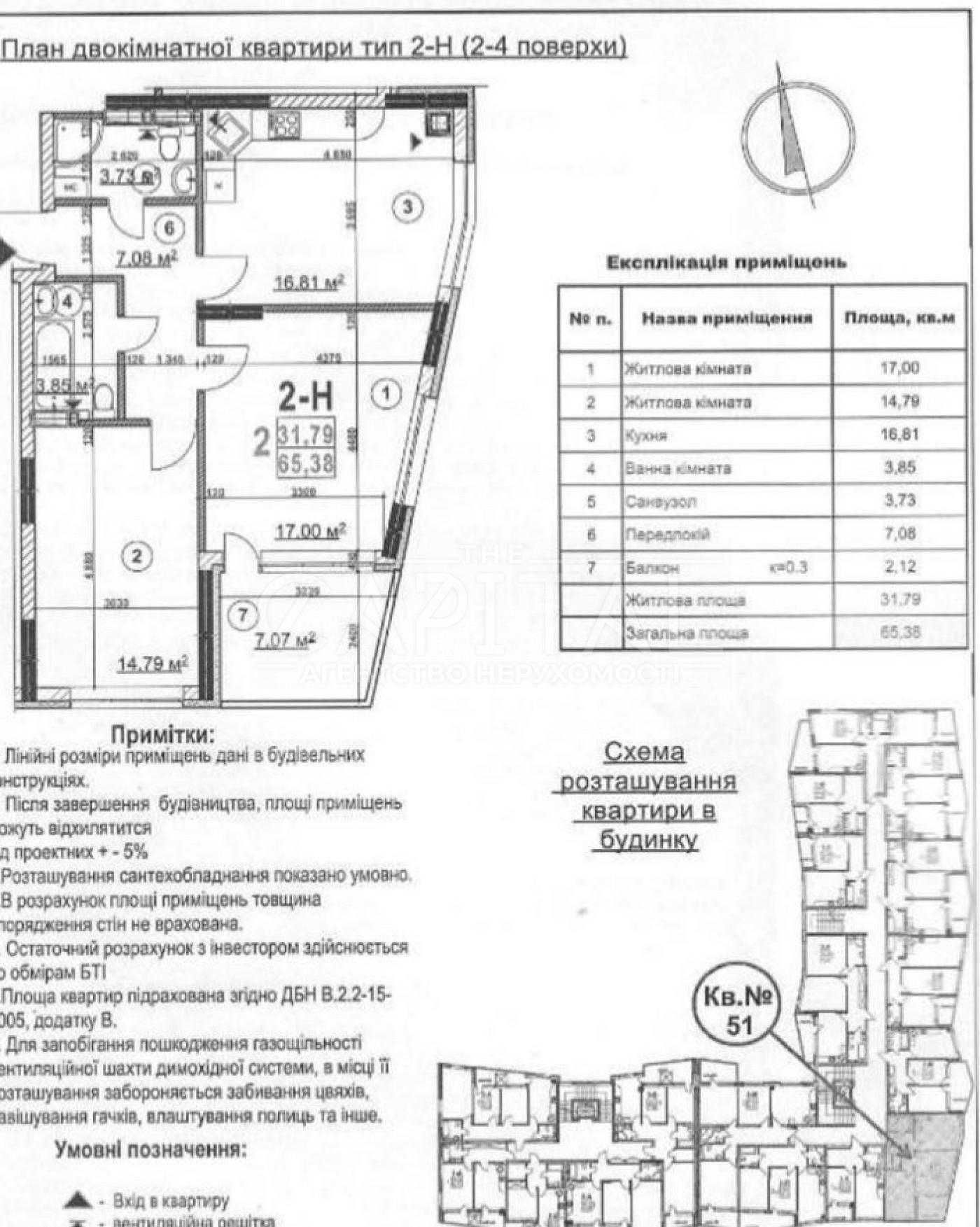 Продам квартиру в коттеджном городке "Итальянский квартал"