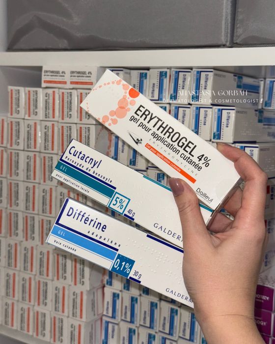 Cutacnyl 5% 40 г, Erythrogel 4% 30 г, Differine гель 30 г