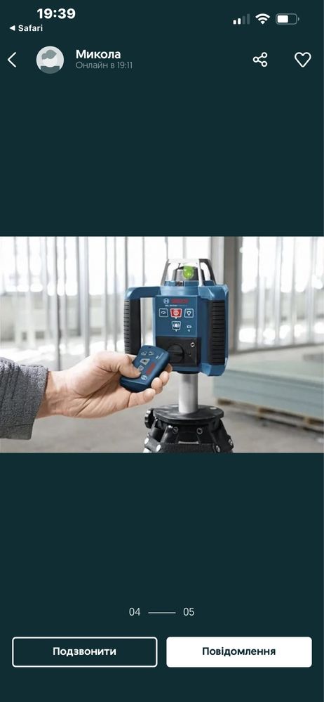 Ротаційний лазерний нівелір Bosch GRL300 HV Set Professional
