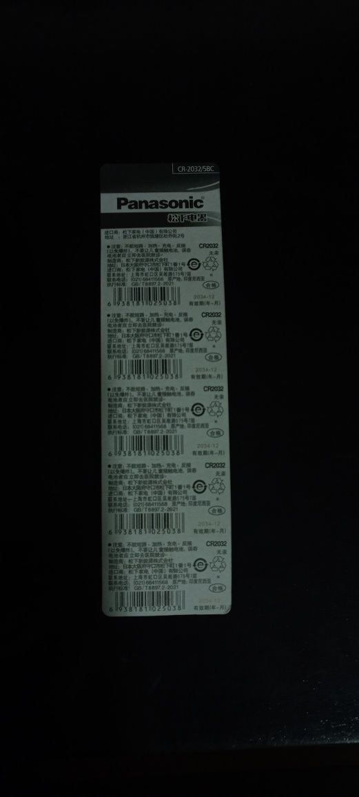 Pack 5 Pilhas Panasonic CR2032
