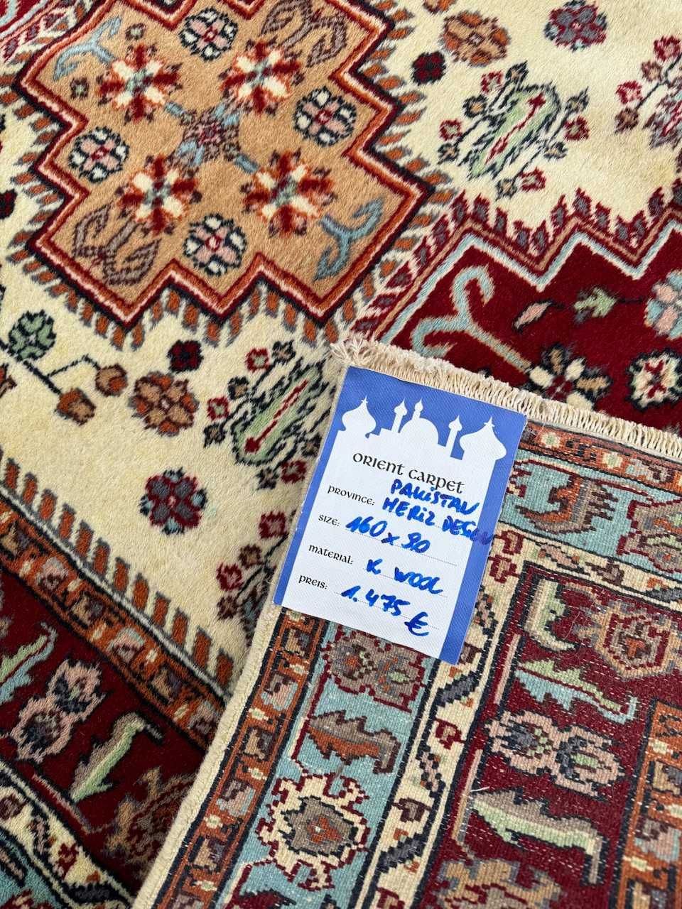 Pakistański r.tkany dywan wełniany HERIZ 160x90 cm galeria 6 tyś