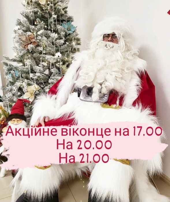Аніматори Лабубу Спрункі Майнкрафт Роблокс  Київ Область Софіївська Бо