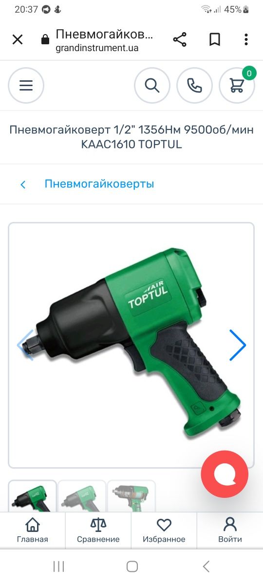 Продам пневмогайковерт TOPTUL