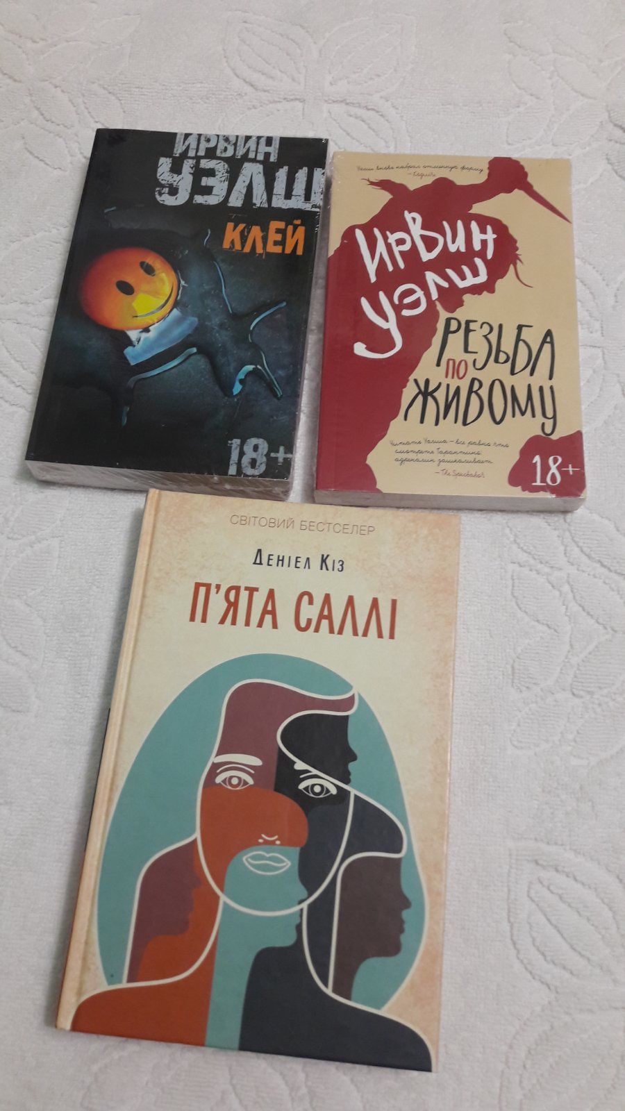 Книги українською і не тільки