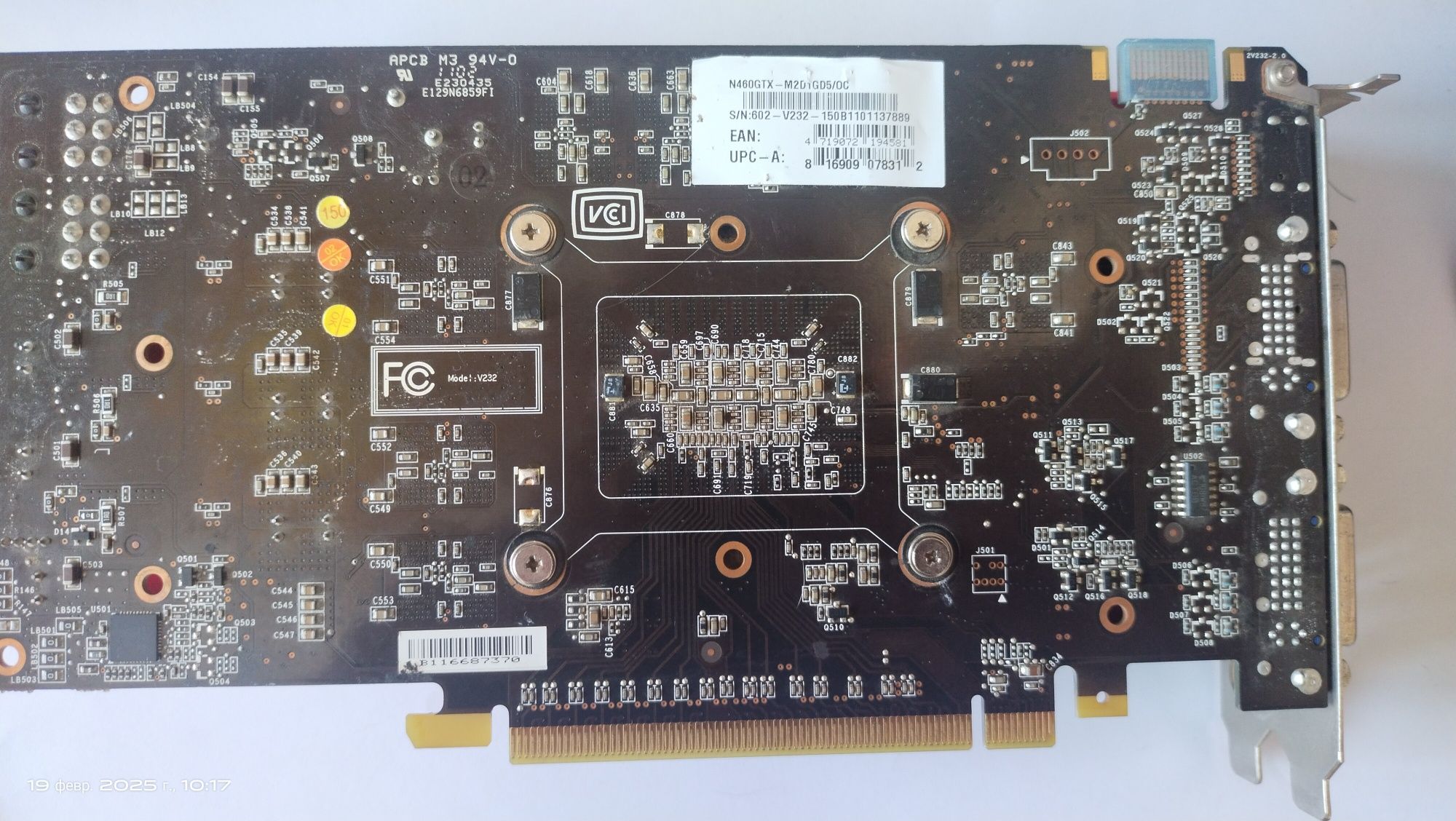 Видеокарта 1 Гб ddr5 msi gtx 460
