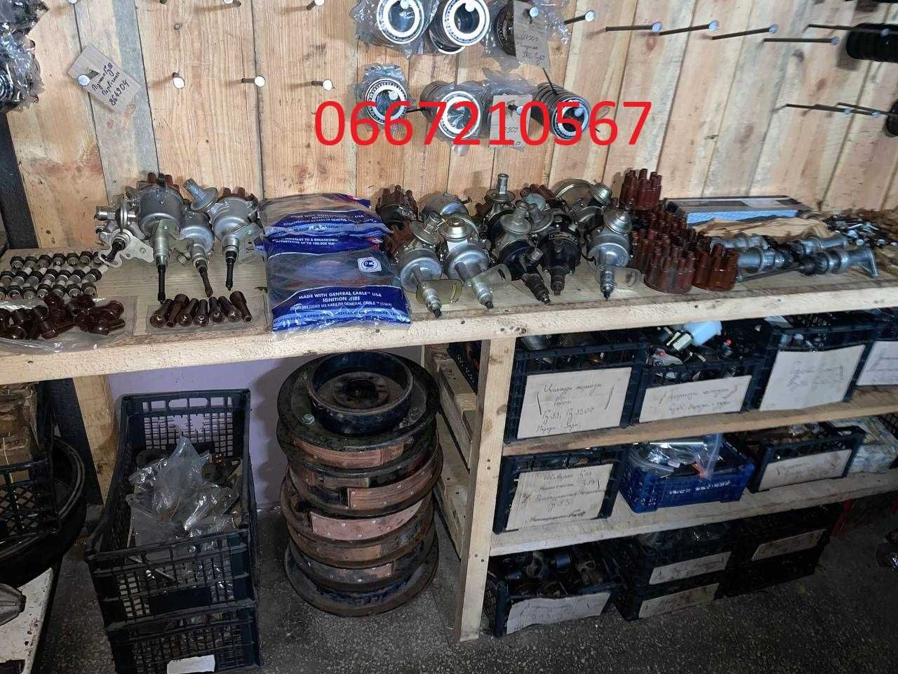 Запалювання Уаз, Волга, Газ 51, Газ 52, Газ 53, Газ 66, Газ 3307, Зіл