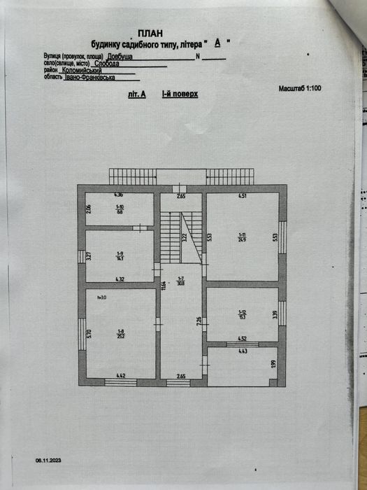 Будинок в Карпатах 180м2 + 0,2га + 20 км до Коломиї