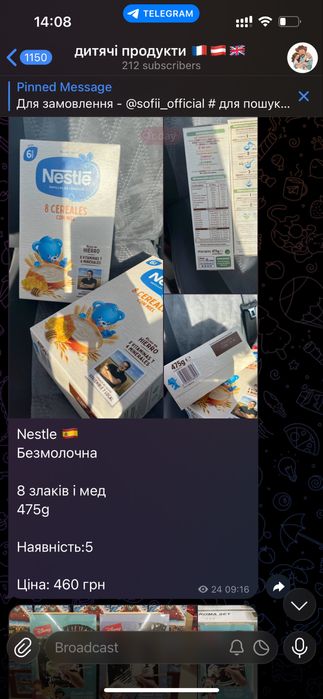 Hipp nestle gerber каша 6+ 12+ пюре прикорм детский йогурт