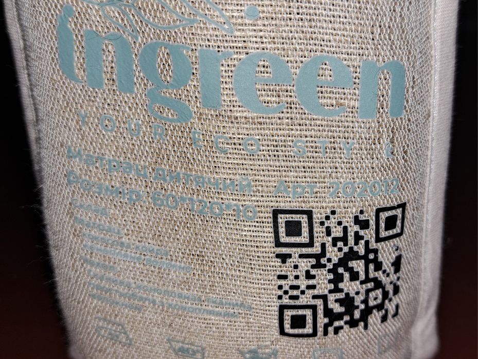 Дитяче ліжко Veres + натуральний жорсткий матрац 60х120х10