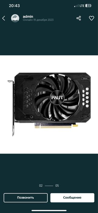 Видеокарта Palit GeForce RTX 3060 12 GB DDR6
