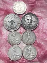 Царские монеты рубль полтинник рсфср и копеек