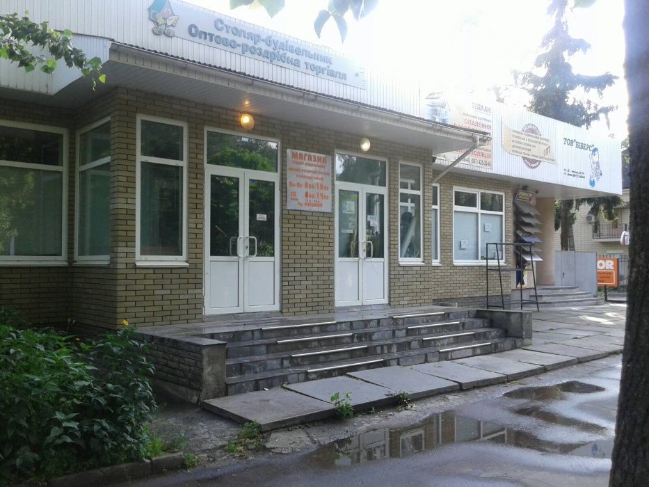 Продажа комерческого помещения с отдельно стоящим складом.Первая линия