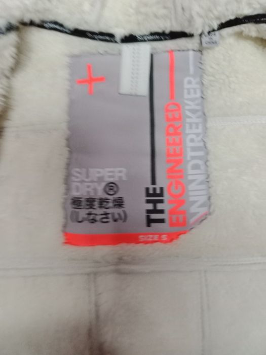 Лижна жіноча куртка