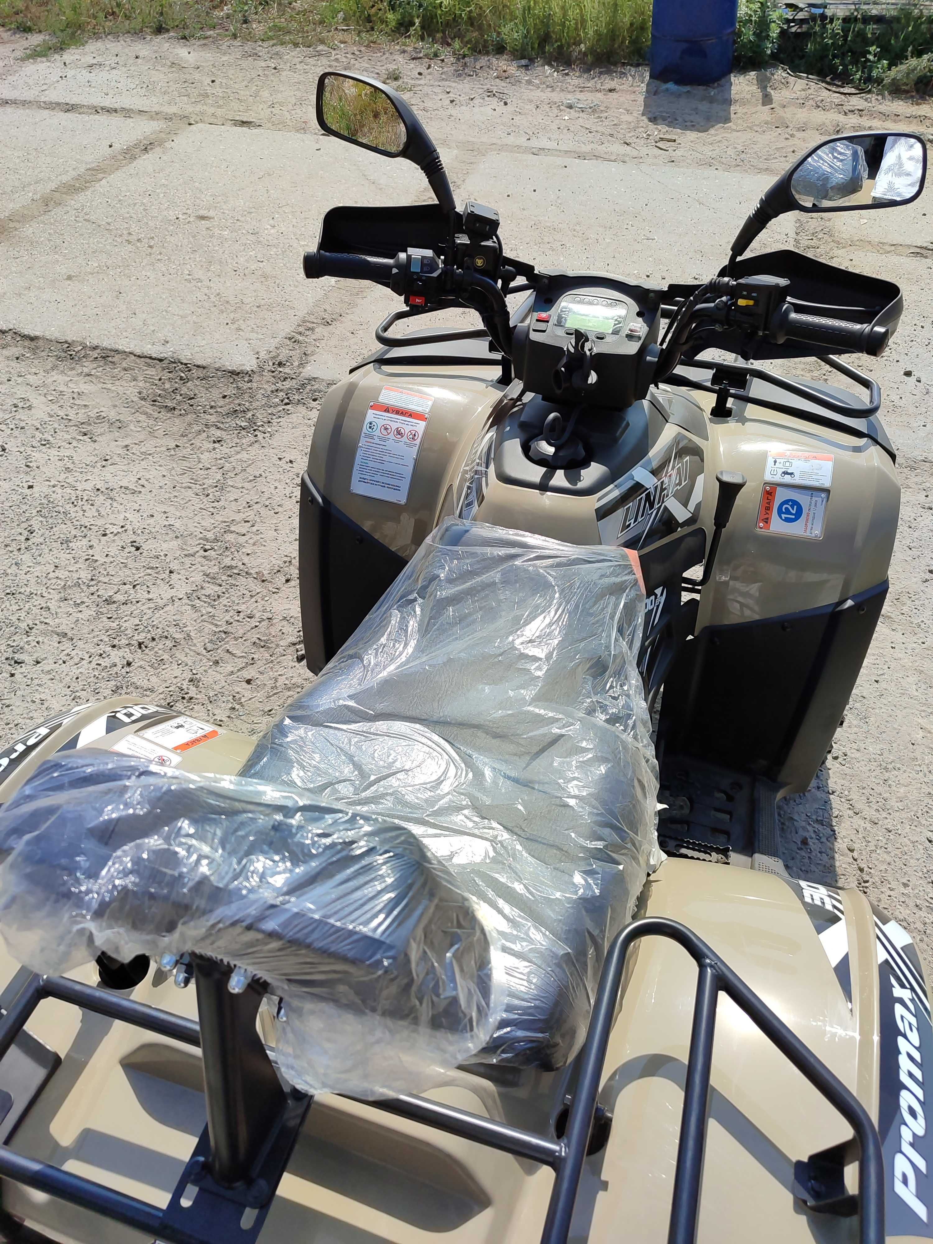 Квадроцикл Linhai 300 promax 4х4 2025
