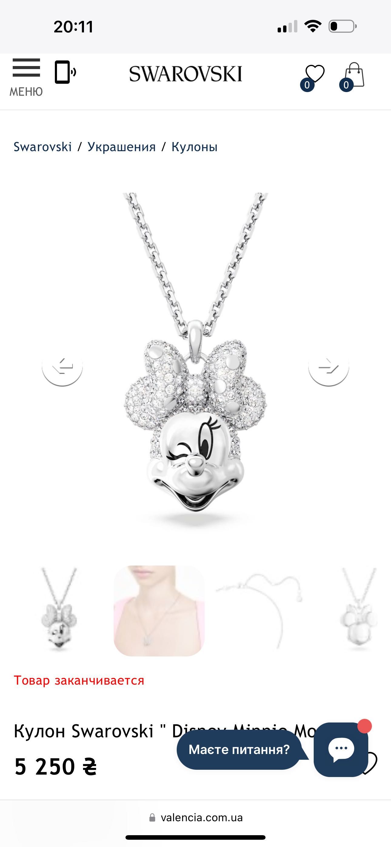 Кулон та сережки Swarovski Disney 100 - Minnie Mouse