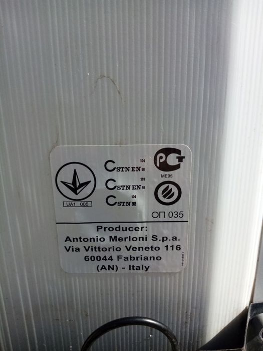 Морозильная камера Ардо