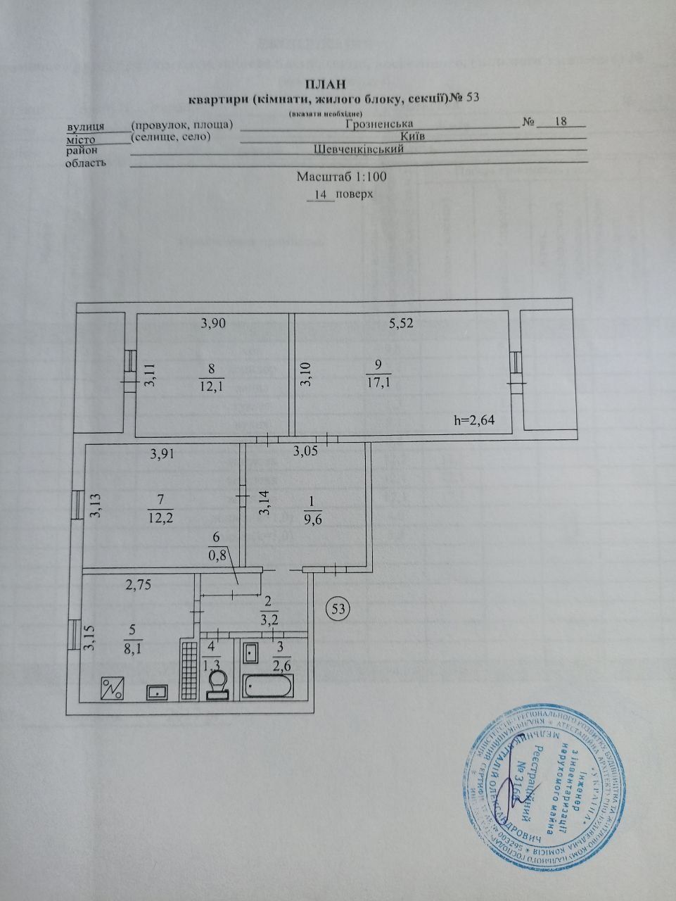 Продажа 3х комнатной квартиры на Сырце