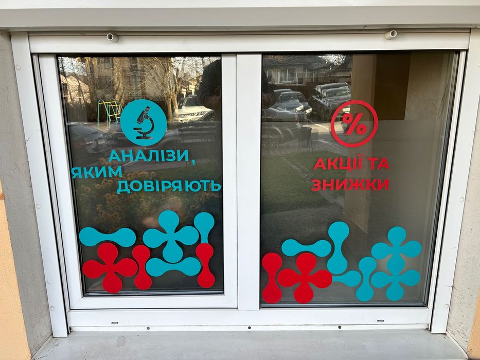 Поклейка реклами та плівки