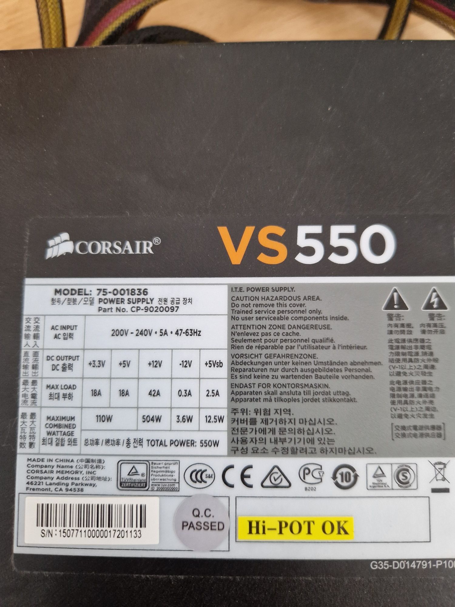 550W Пломба. Блок живлення. Стан гарний