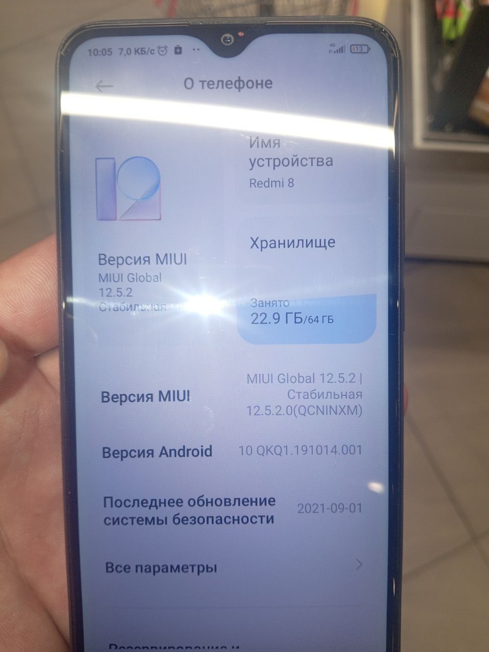 Продам xiaomi redmi 8 4/64
