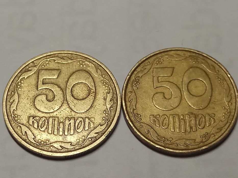 продам монеты 50 копеек 1992г.