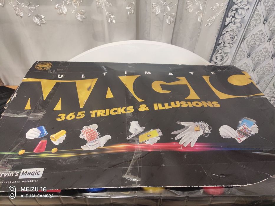 Набір фокусника майже повний