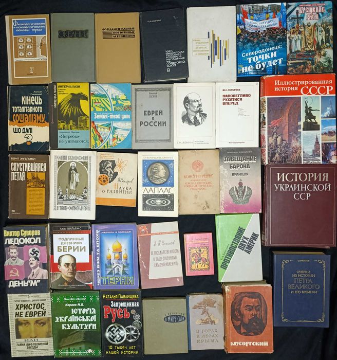 Історична та духовна література ластина 9.4