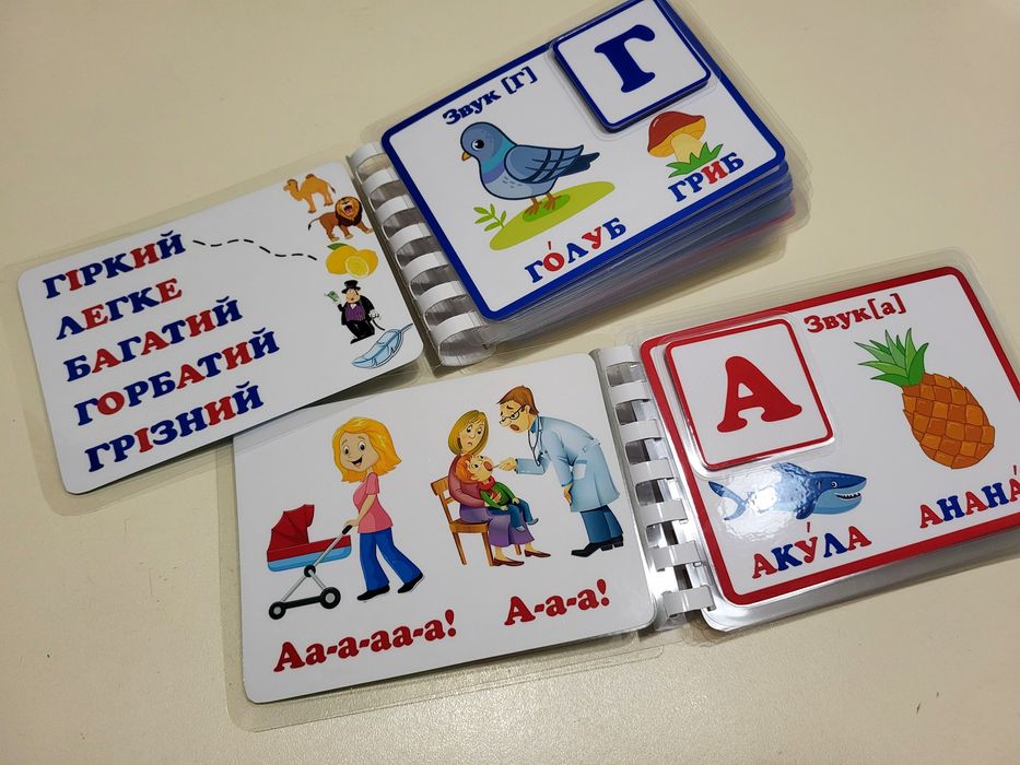Інтерактивний БУКВАРИК дошколярик пиши-стирай на липучках