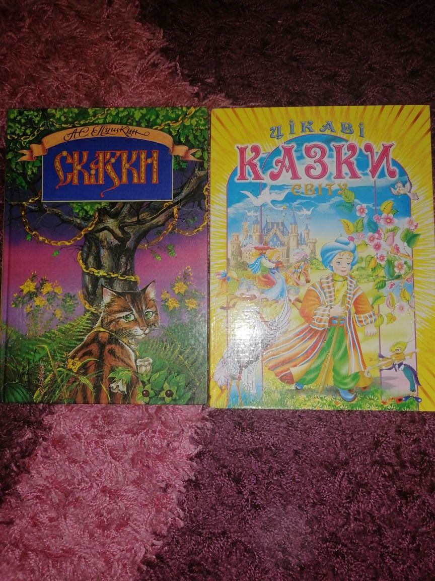 Дитячі книги в хорошому стані