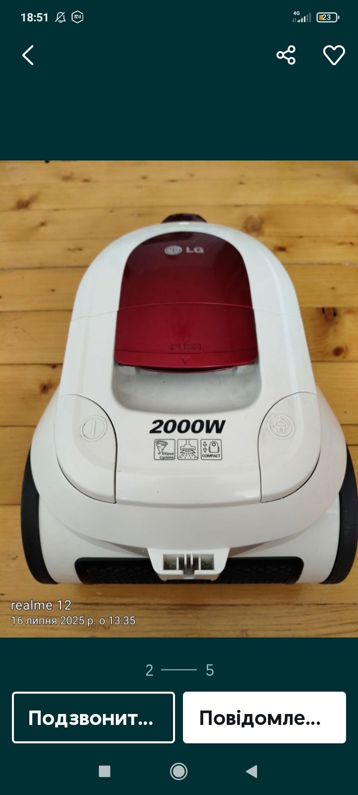 Пилосос lg 2000w з пластмасовим контейнером для сміття і пилу