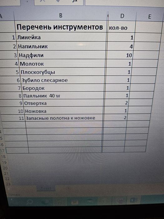 Набір слюсарного інструменту СССР,новий
