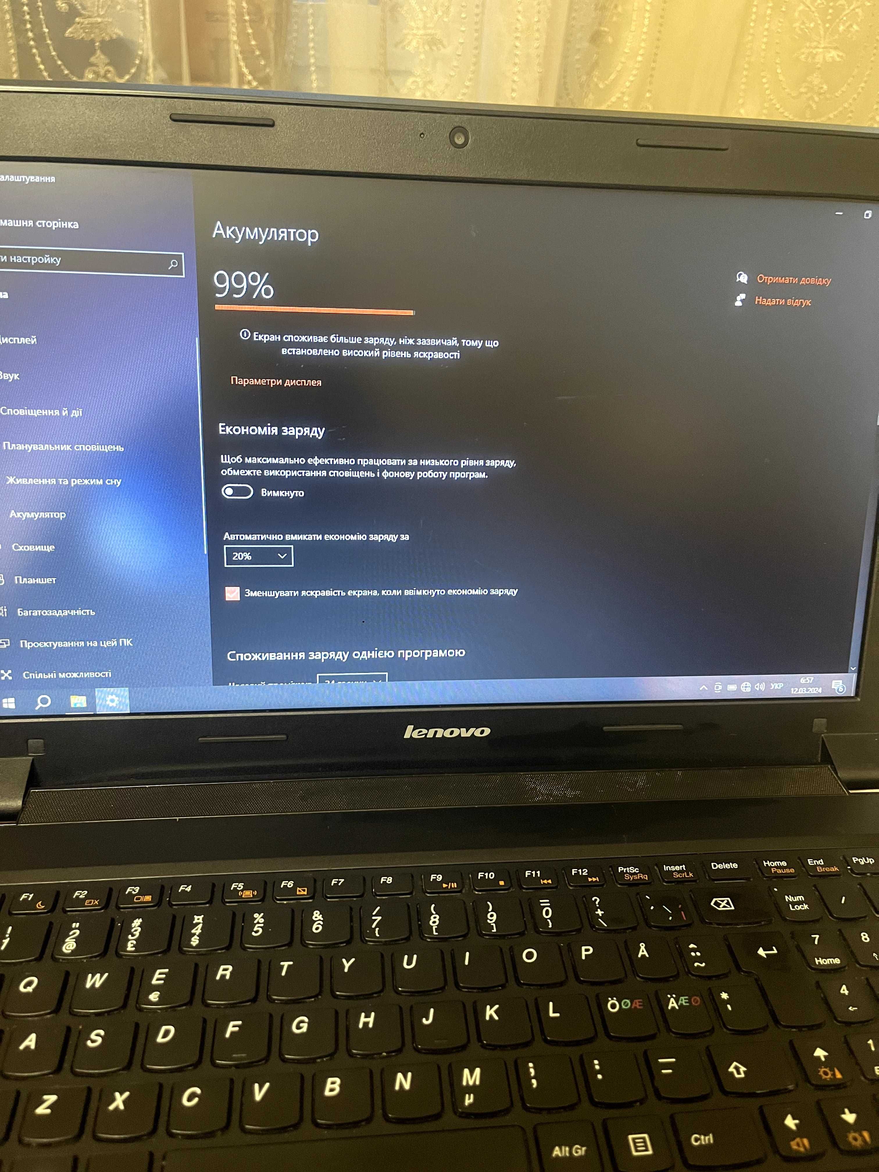 Ноутбук Lenovo B 5400